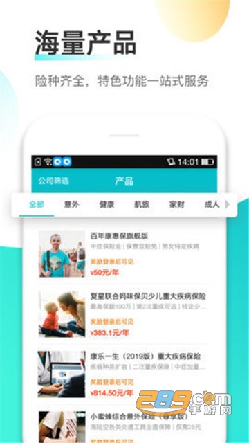 大保牛appv1.0.0