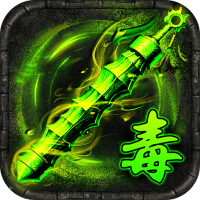 毒狗传奇破解版v1.0.0安卓版