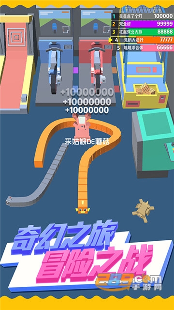 天天贪吃蛇20171.0.7