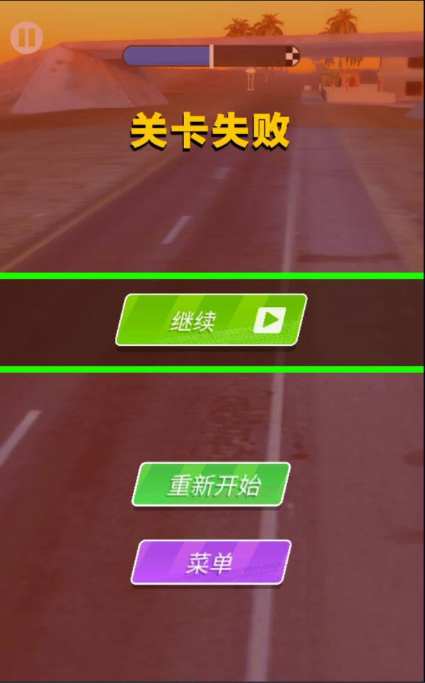 超车高手3D官方版 0.20201117