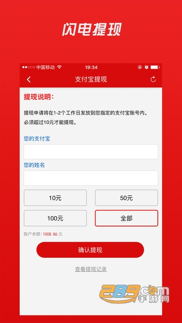 手机微信自动换群软件(微群小卡)v1.0.2安卓版