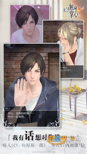 无法触碰的掌心全章节免费解锁v2.0