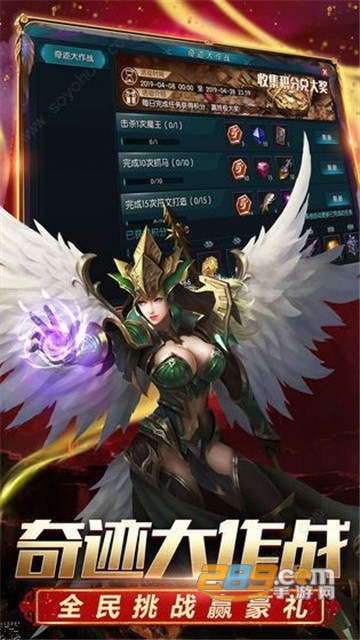 奇迹覆灭者高爆版v1.0.0安卓版