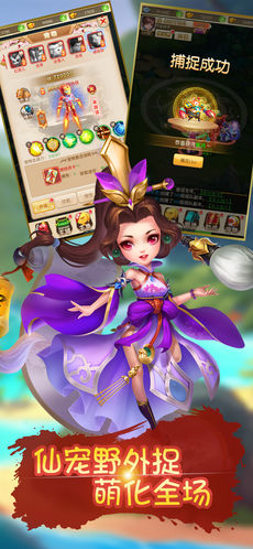 月光宝盒手游
