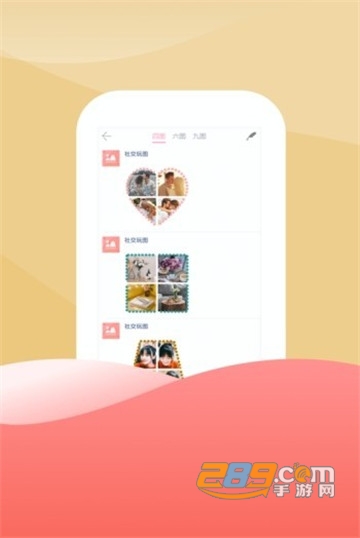 51玩图免费版