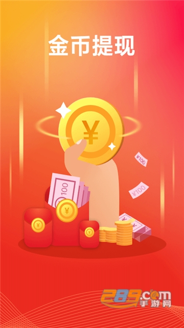 贝赚输入法v1.0.18安卓版