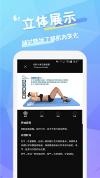 维萨里健身