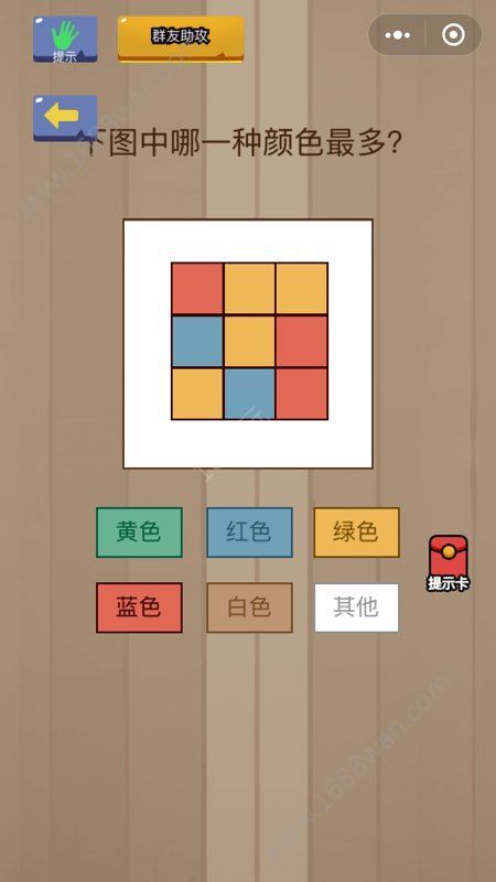 脑力大乱斗