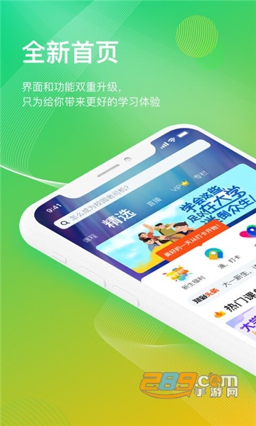 知到5.3.0