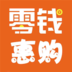 零钱惠购appv1.0.4安卓版