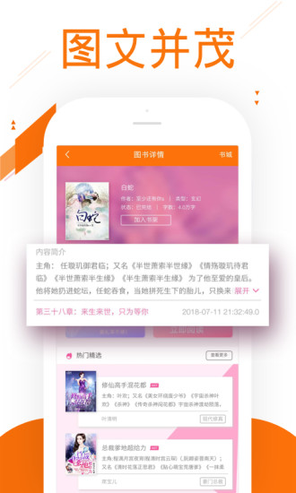 天天爱看