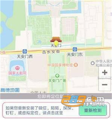 虚拟定位精灵app 虚拟定位精灵app