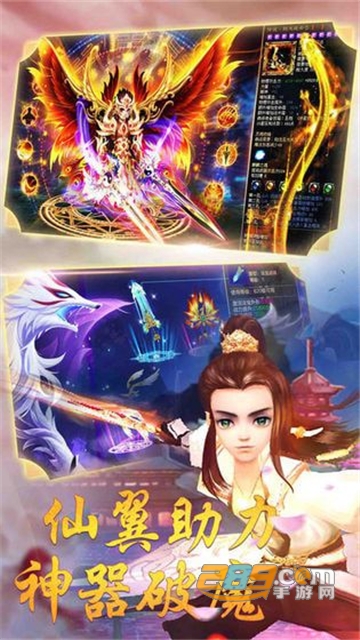 不朽仙迹官方手游v1.0