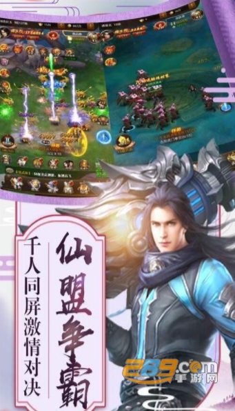 武侠灵域游戏无限元宝版v1.21