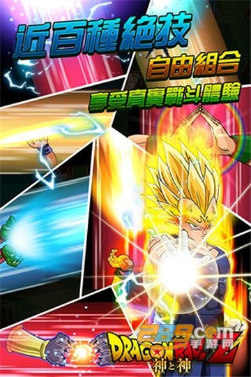 七星龙珠无限钻石金币破解版