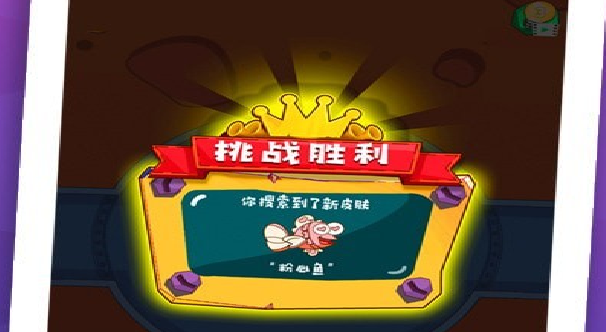 游戏关卡示意图
