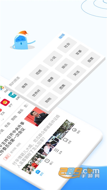 西瓜浏览器极速版v3.5安卓版