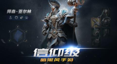 破灭神迹