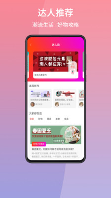 打折日报