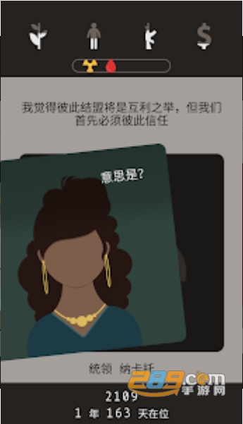Lapse遗落的未来全剧情攻略v1.21