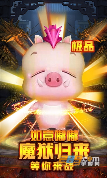 奇迹：嘟嘟归来高爆版v1.0.0安卓版