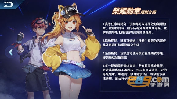 漫步飞车助手免费卡密版v3.4免授权码版