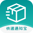 快递通知宝appv1.0.0安卓版