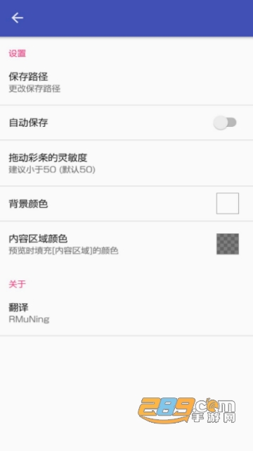 qq气泡碘酒软件(qq美化包碘酒软件)9.1安卓最新版