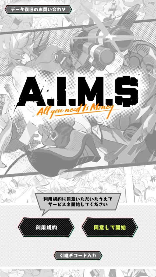 A.I.M.$ All you need Is Money官方版