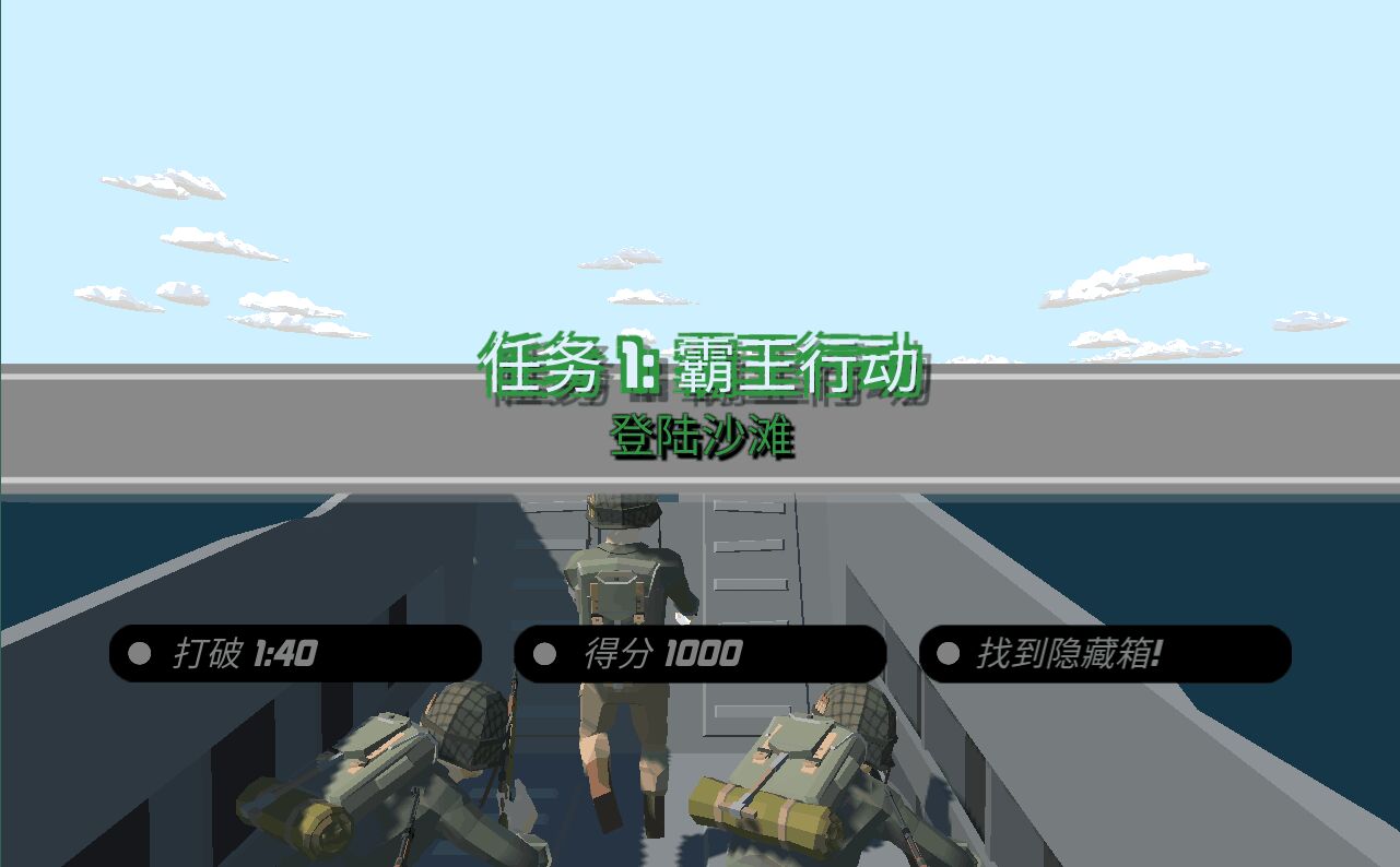 刺激沙滩战场官方版