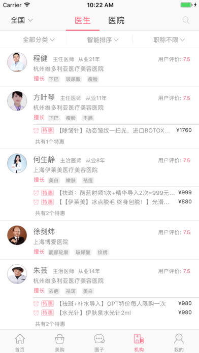 颜小美 i