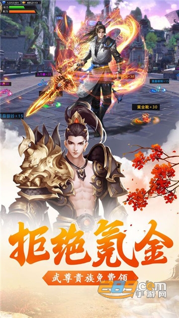 剑客q传手游官方内购版v1.0