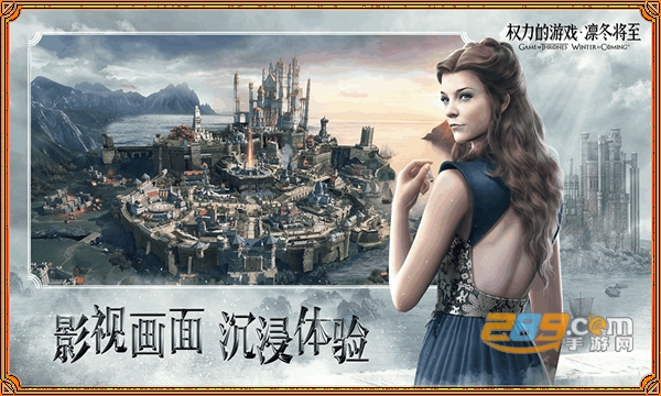 权利的游戏 凛冬将至v1.7.4