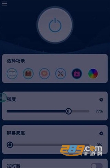 界面优化大师app