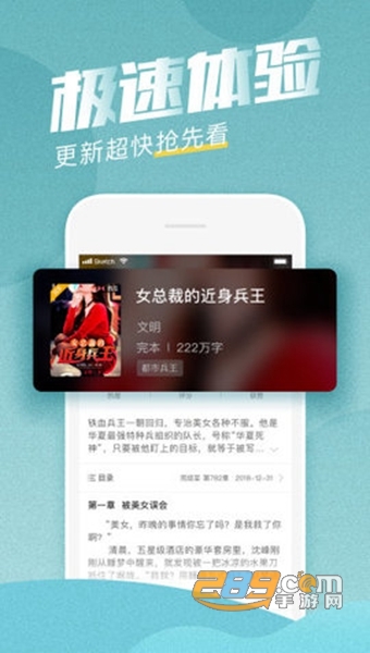 滚滚小说APPv3.2.2 安卓版