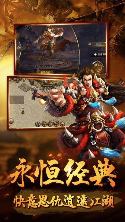 暴走神座 BT版