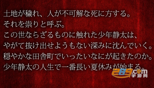 tamanatu(魂归此夏游戏完整汉化版)v1.3