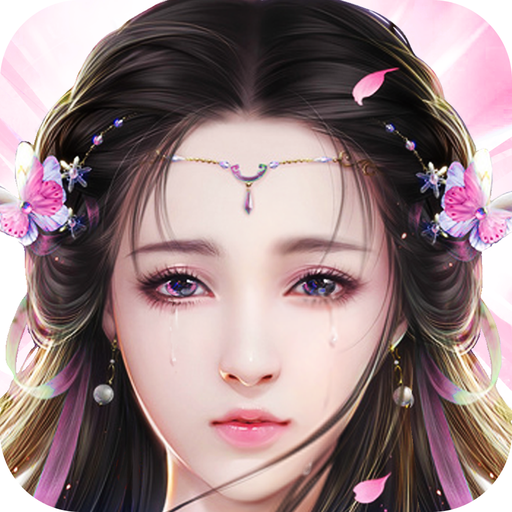 纵剑遮天官方版v1.0.0安卓版