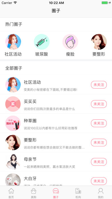 颜小美 i