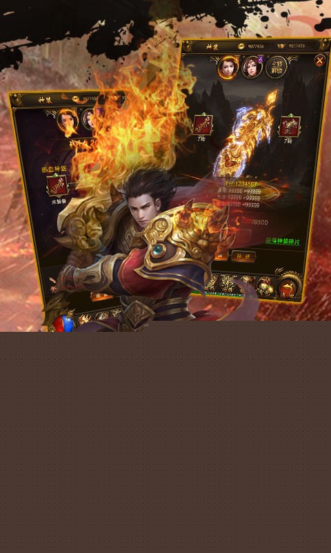 风爆远征血战龙城