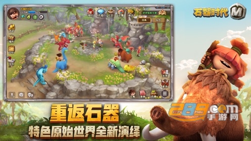 叉叉助手石器时代M修改器破解版app1.0安卓免root版
