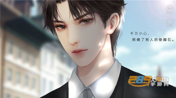 橙光游戏暴富佛系少女无限观看v1.3