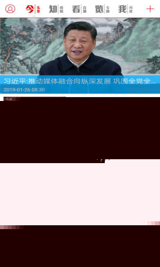 南宁日报