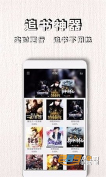 南风免费小说APPv1.1.0