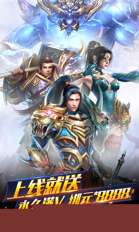 情剑奇缘 满V版