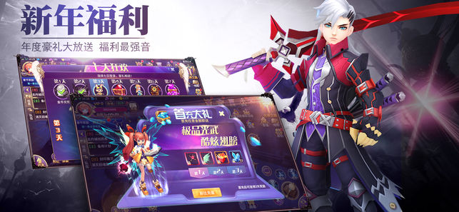 御龙之谷