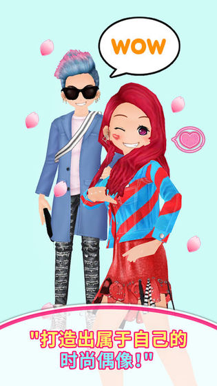 劲舞团style idol
