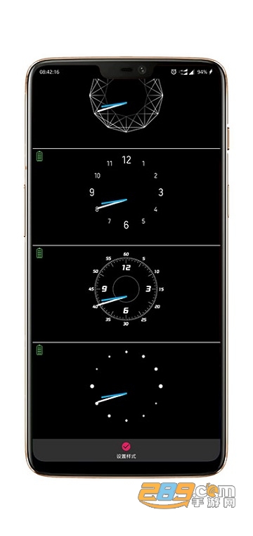 AMOLED安卓手机屏幕边框灯软件(一加7Pro边框灯)v1.0.0最新版