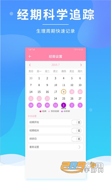 有啦appv1.3.4.200807