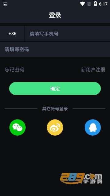 宜准跑步3.3.5release.build(101)安卓版